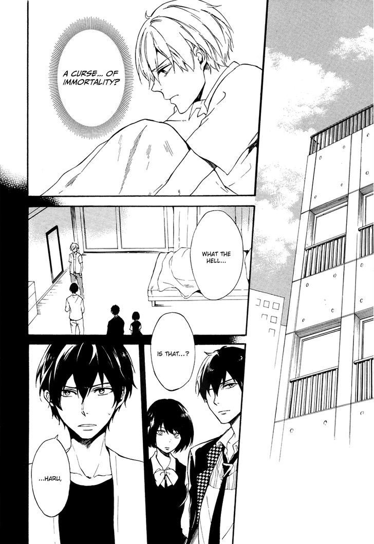 Saihate no Ao Chapter 2 page 5 - Chapter 2 : Unknown