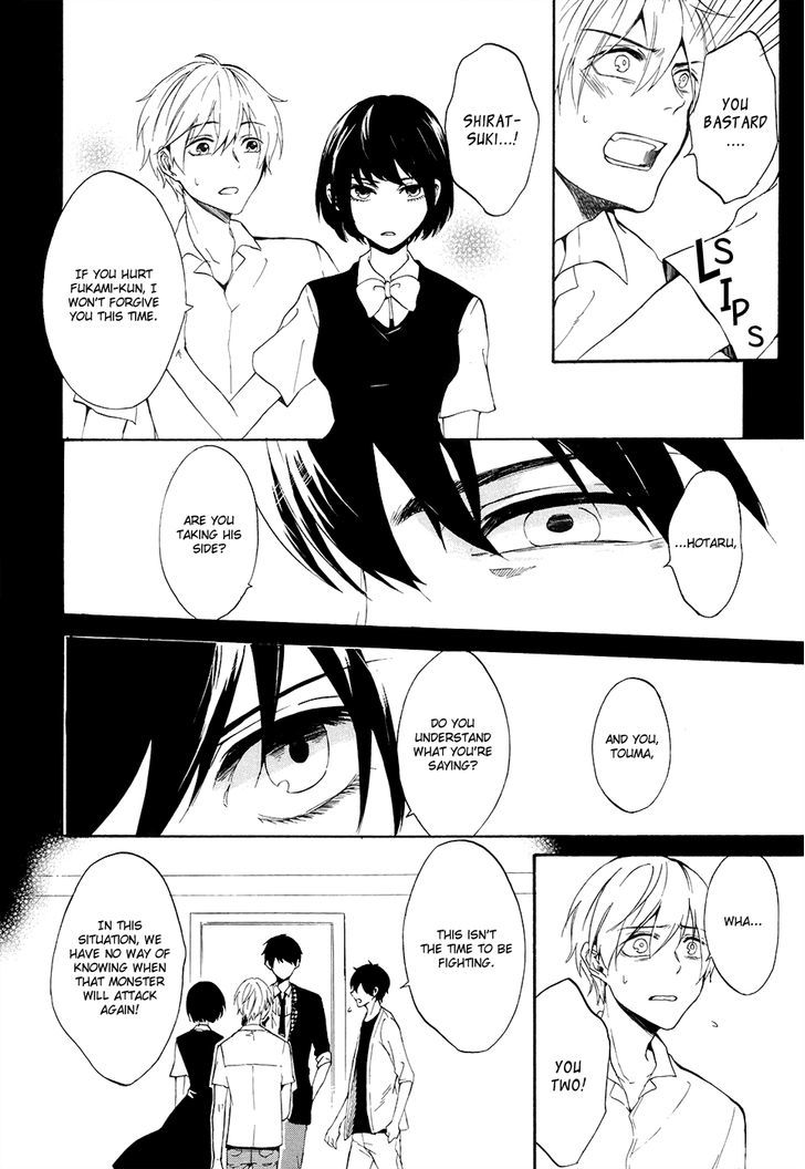 Saihate no Ao Chapter 2 page 7 - Chapter 2 : Unknown