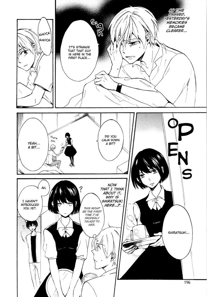 Saihate no Ao Chapter 2 page 9 - Chapter 2 : Unknown