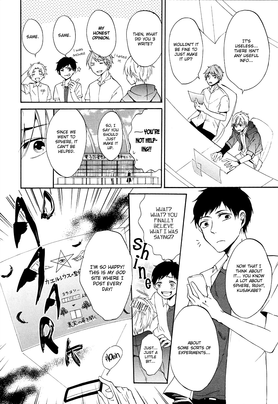 Saihate no Ao Chapter 3 page 16 - Chapter 3 : Blue Children