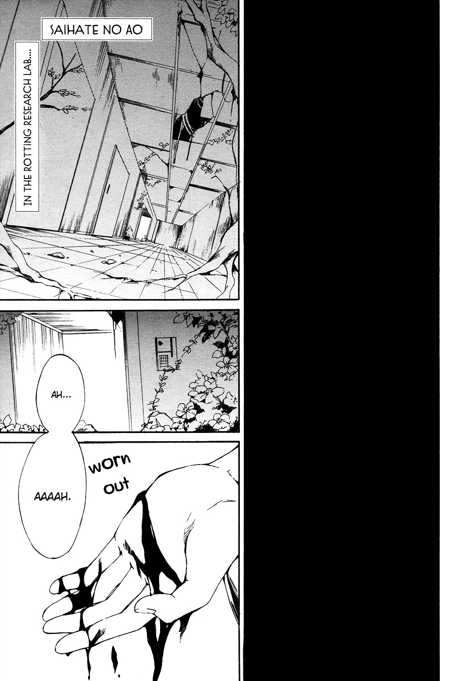 Saihate no Ao Chapter 3 page 2 - Chapter 3 : Blue Children