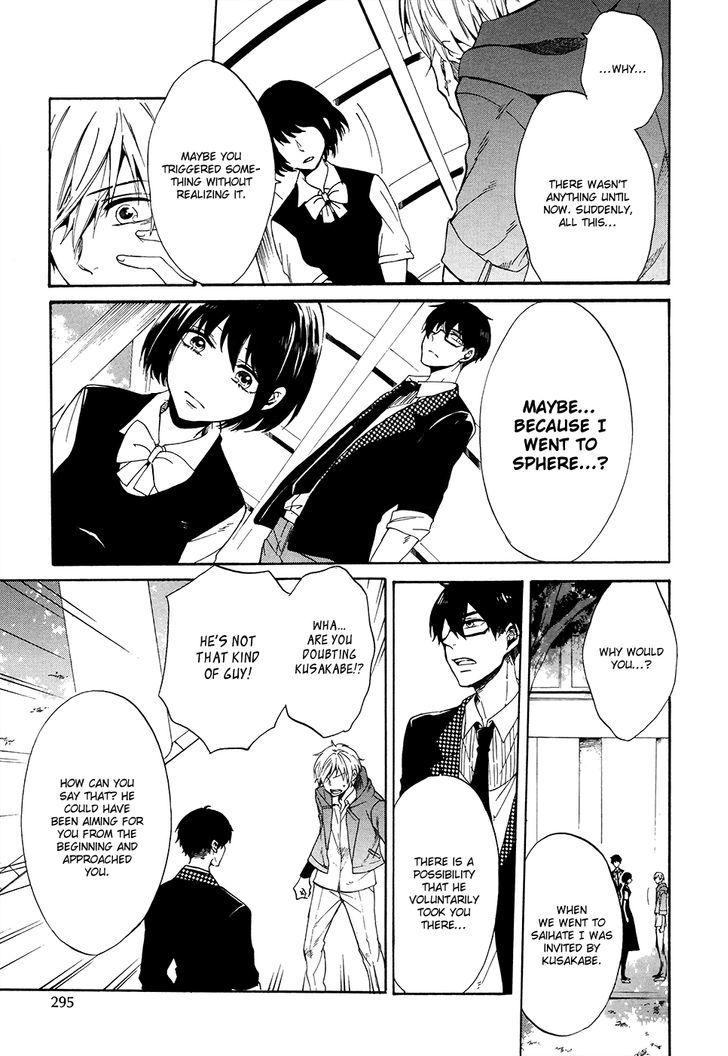 Saihate no Ao Chapter 4 page 10 - Chapter 4 : Disorder