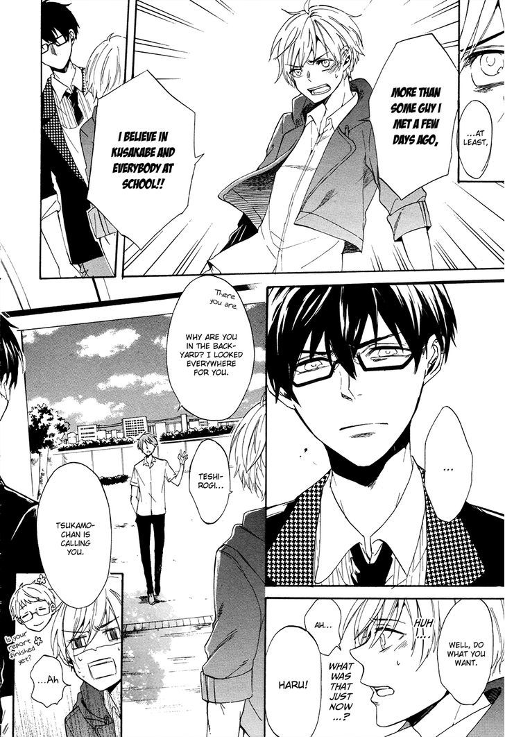 Saihate no Ao Chapter 4 page 11 - Chapter 4 : Disorder