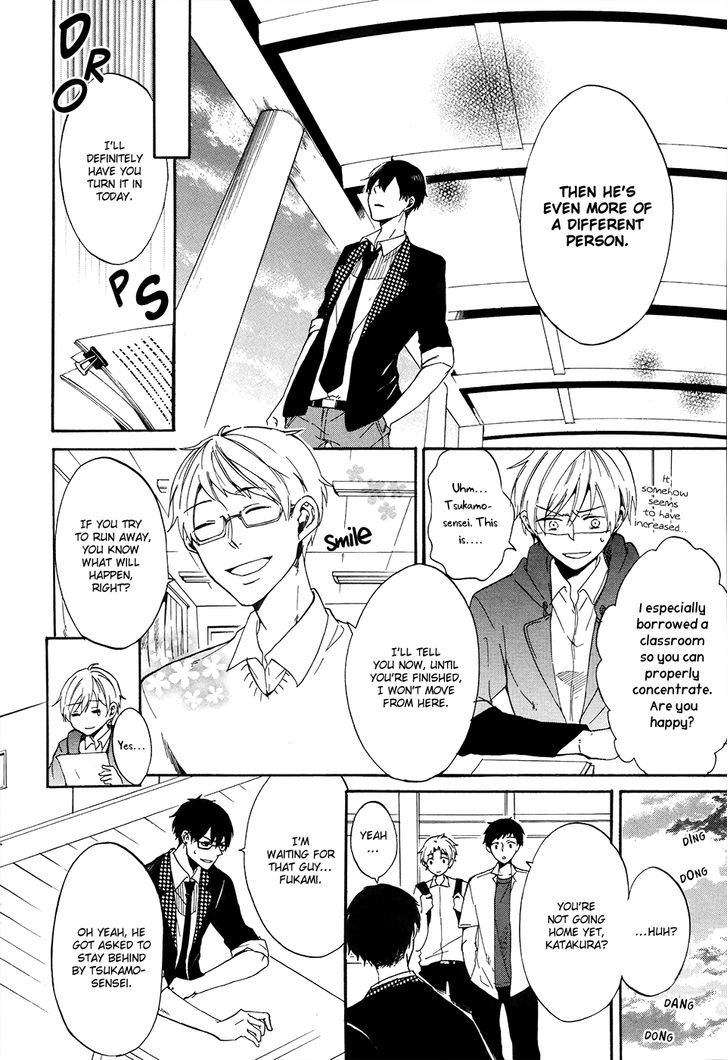 Saihate no Ao Chapter 4 page 13 - Chapter 4 : Disorder
