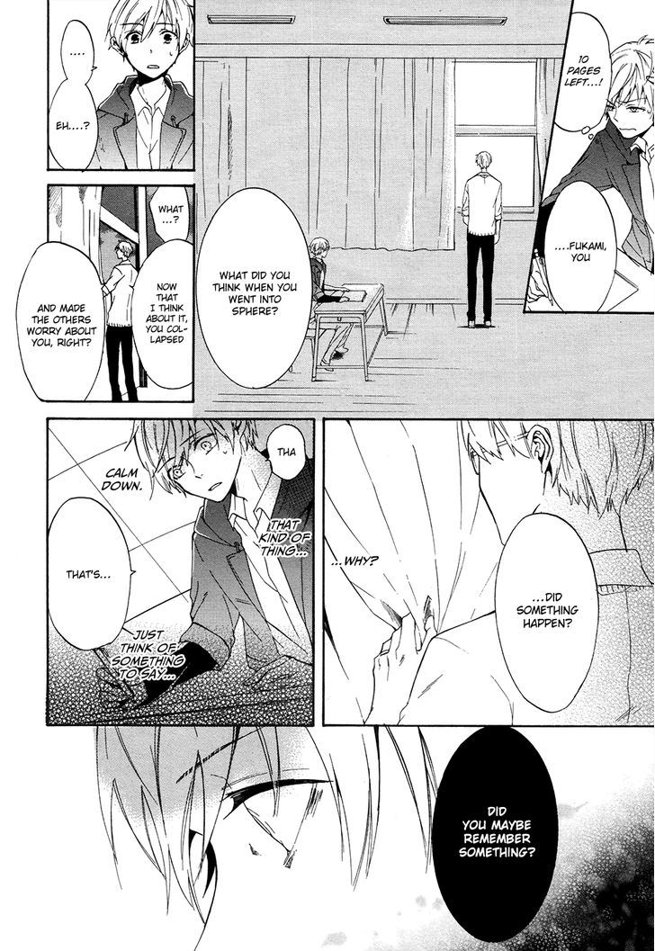 Saihate no Ao Chapter 4 page 15 - Chapter 4 : Disorder