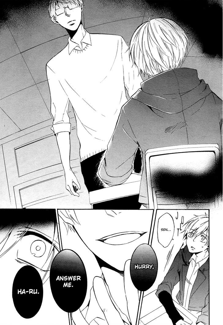 Saihate no Ao Chapter 4 page 16 - Chapter 4 : Disorder