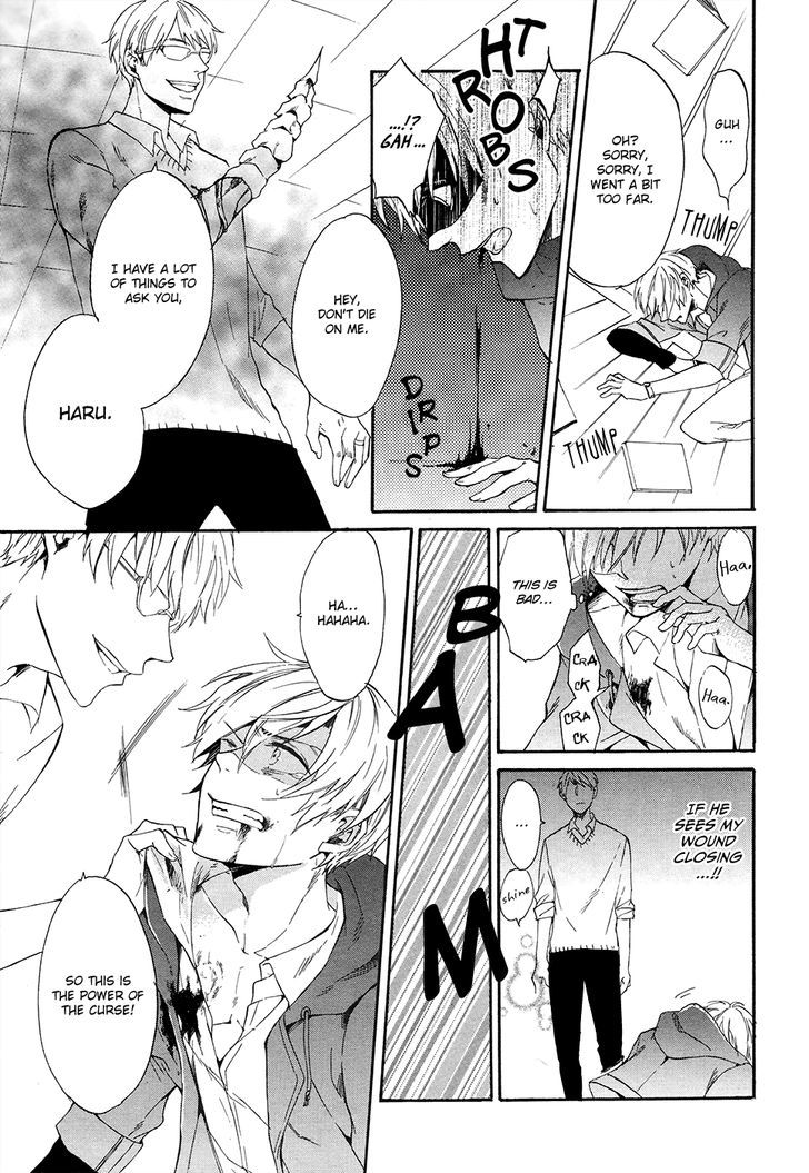 Saihate no Ao Chapter 4 page 18 - Chapter 4 : Disorder