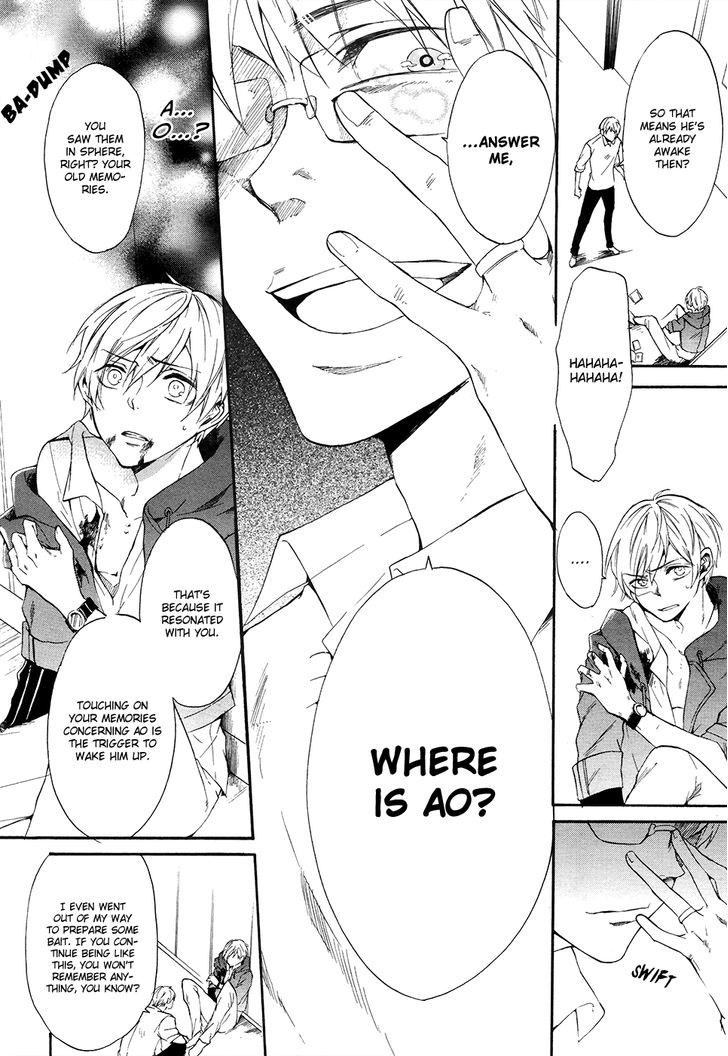 Saihate no Ao Chapter 4 page 19 - Chapter 4 : Disorder