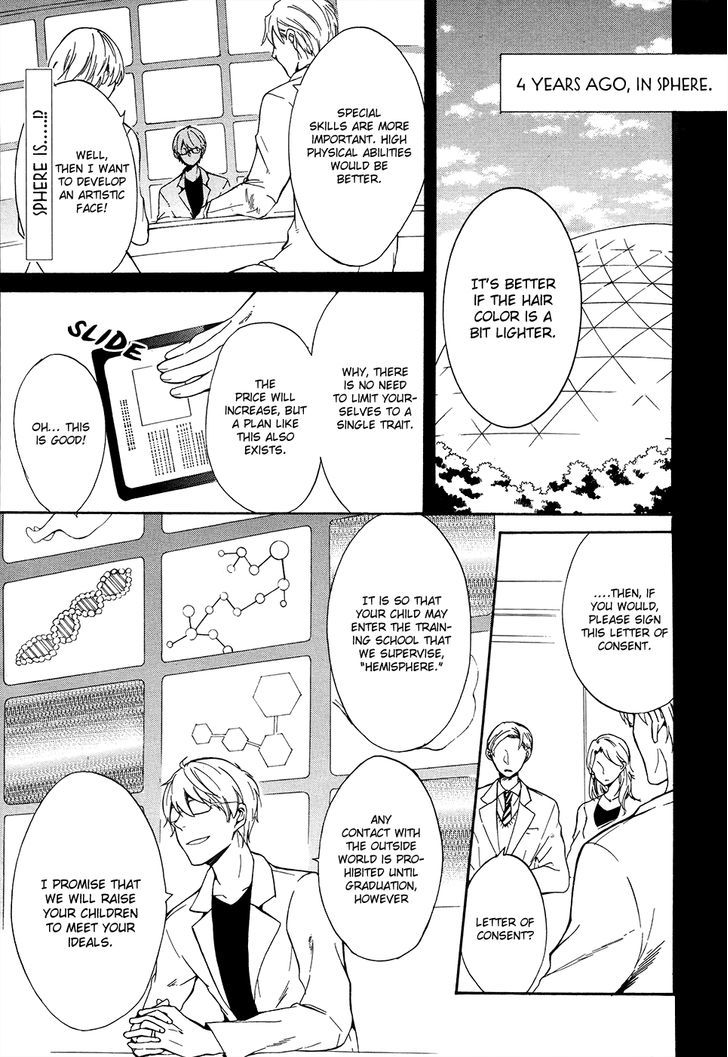 Saihate no Ao Chapter 4 page 2 - Chapter 4 : Disorder