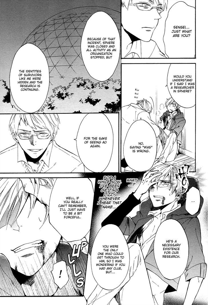 Saihate no Ao Chapter 4 page 20 - Chapter 4 : Disorder