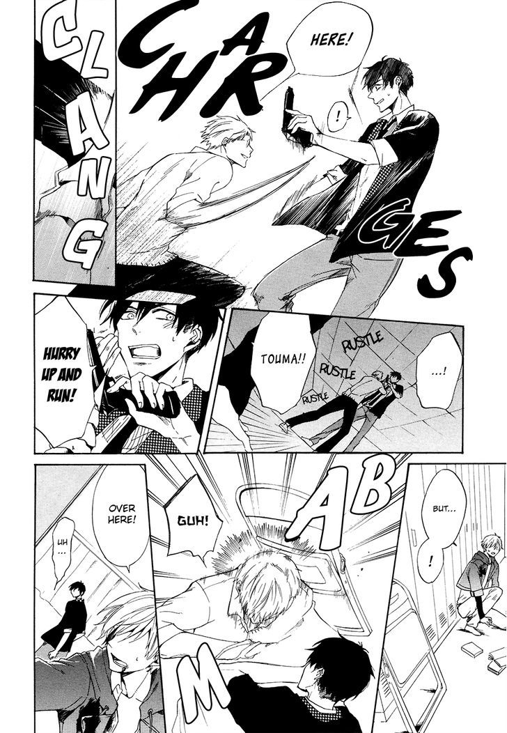 Saihate no Ao Chapter 4 page 23 - Chapter 4 : Disorder