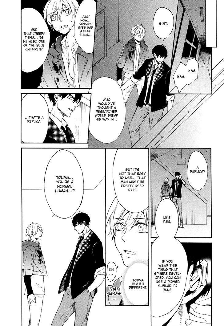 Saihate no Ao Chapter 4 page 24 - Chapter 4 : Disorder