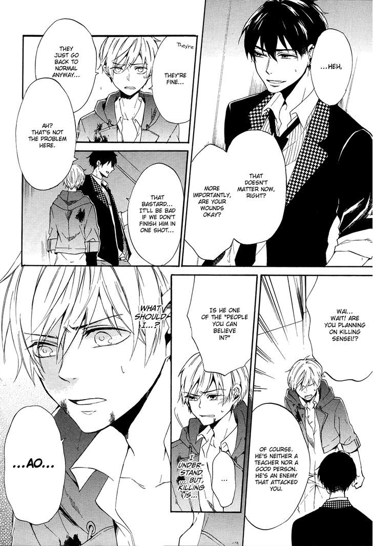 Saihate no Ao Chapter 4 page 25 - Chapter 4 : Disorder