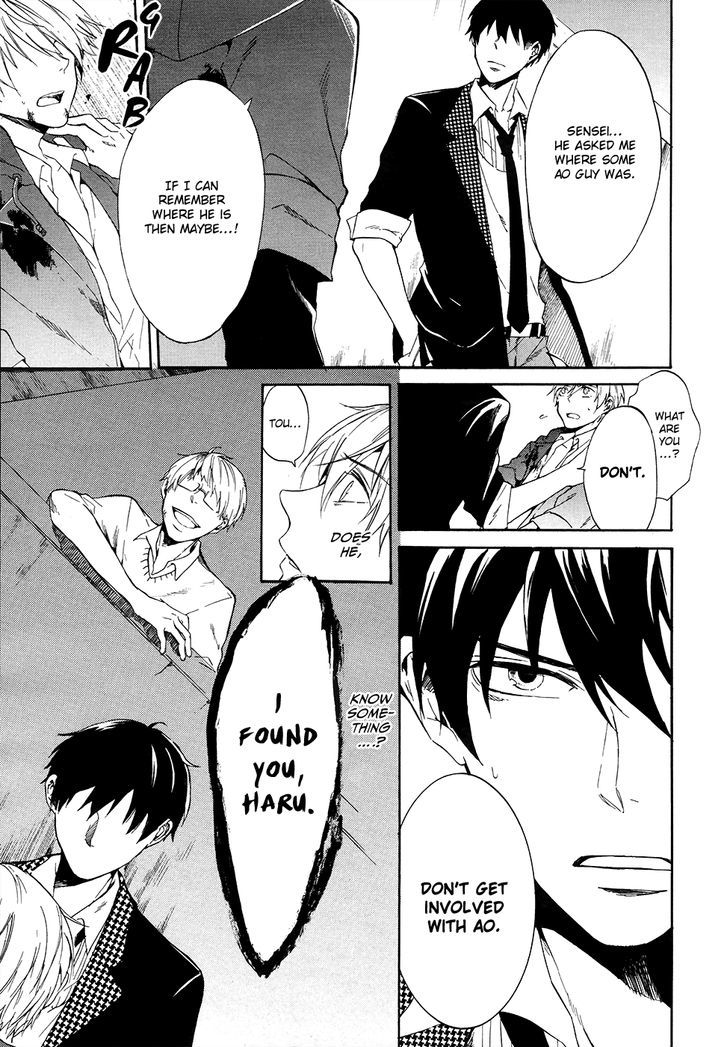Saihate no Ao Chapter 4 page 26 - Chapter 4 : Disorder