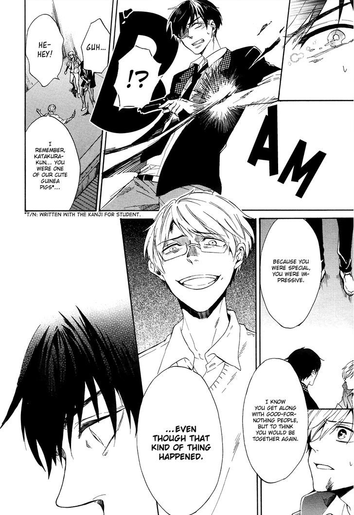 Saihate no Ao Chapter 4 page 27 - Chapter 4 : Disorder