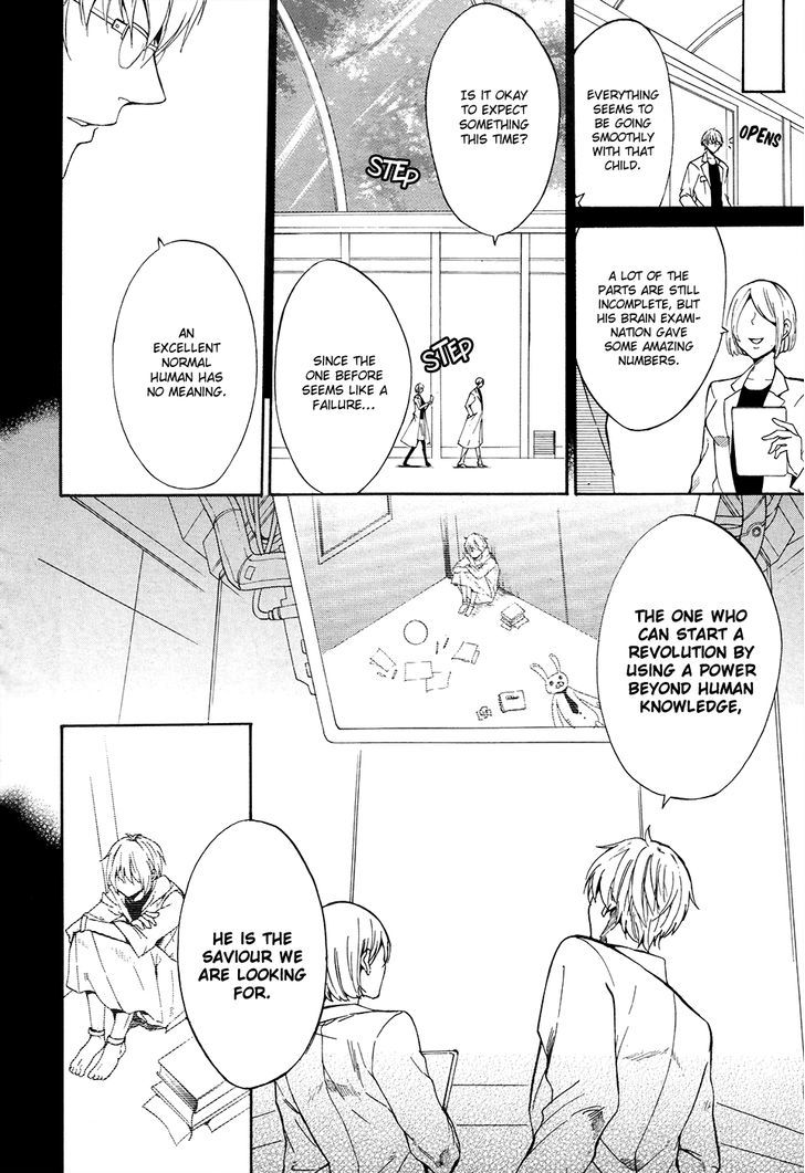 Saihate no Ao Chapter 4 page 3 - Chapter 4 : Disorder