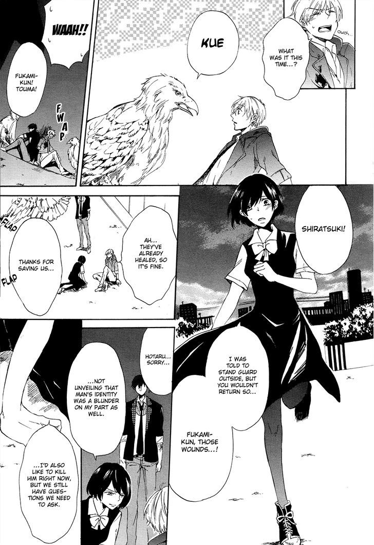 Saihate no Ao Chapter 4 page 30 - Chapter 4 : Disorder