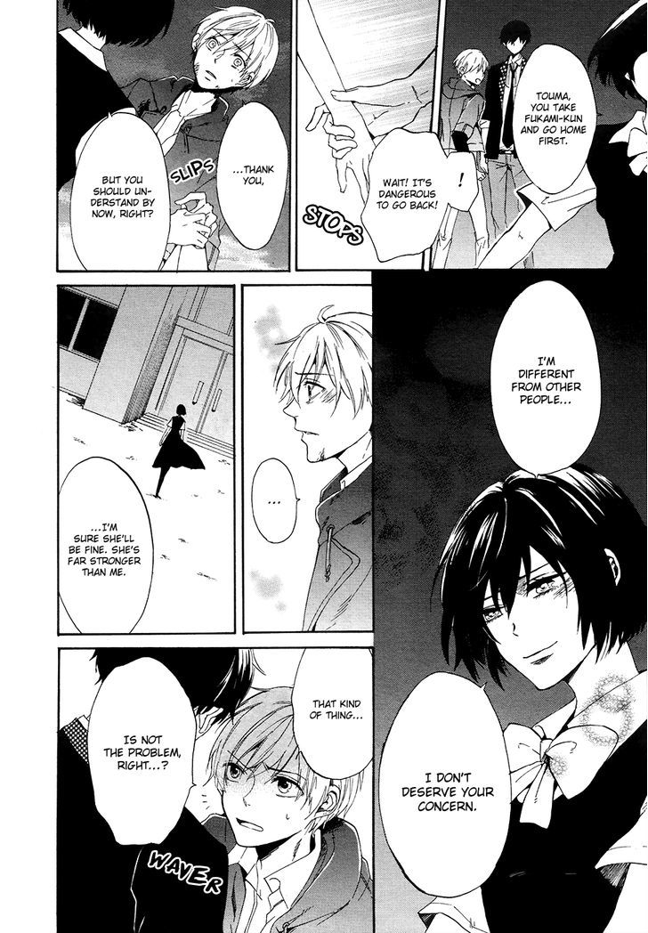 Saihate no Ao Chapter 4 page 31 - Chapter 4 : Disorder