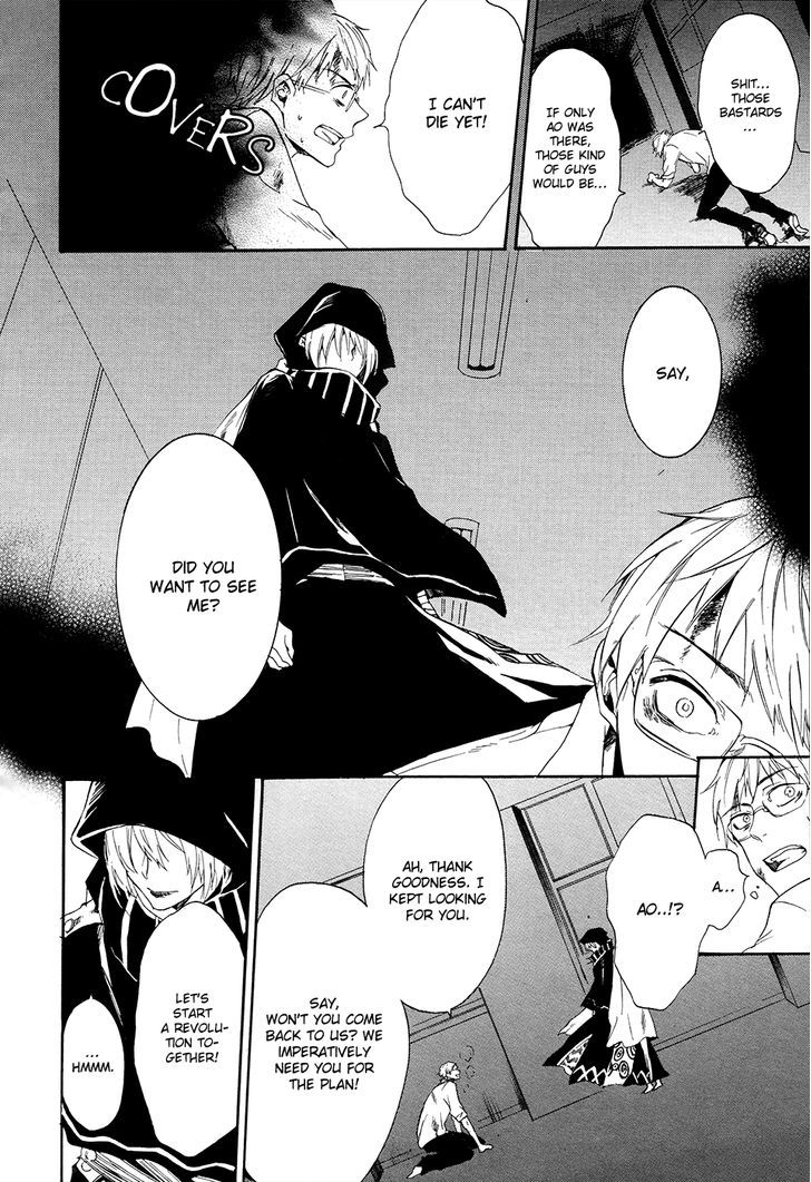 Saihate no Ao Chapter 4 page 33 - Chapter 4 : Disorder