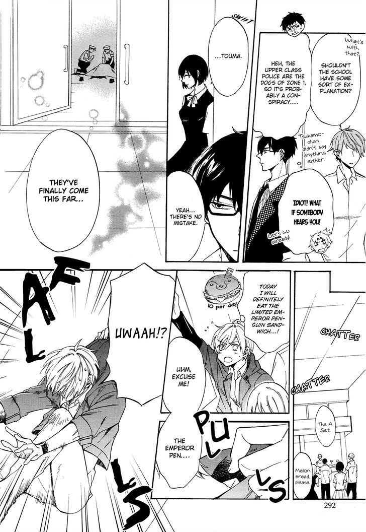 Saihate no Ao Chapter 4 page 7 - Chapter 4 : Disorder