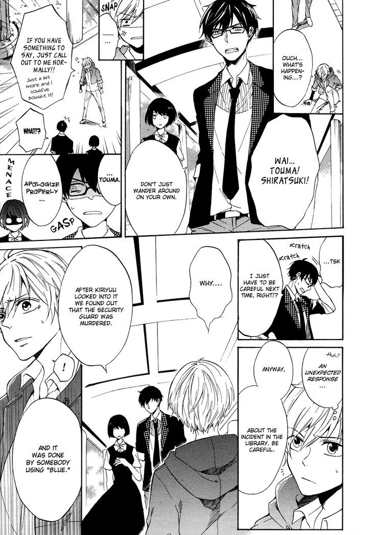Saihate no Ao Chapter 4 page 8 - Chapter 4 : Disorder