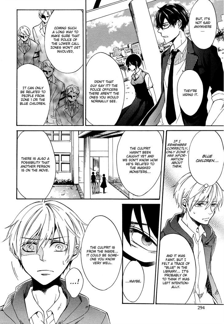 Saihate no Ao Chapter 4 page 9 - Chapter 4 : Disorder