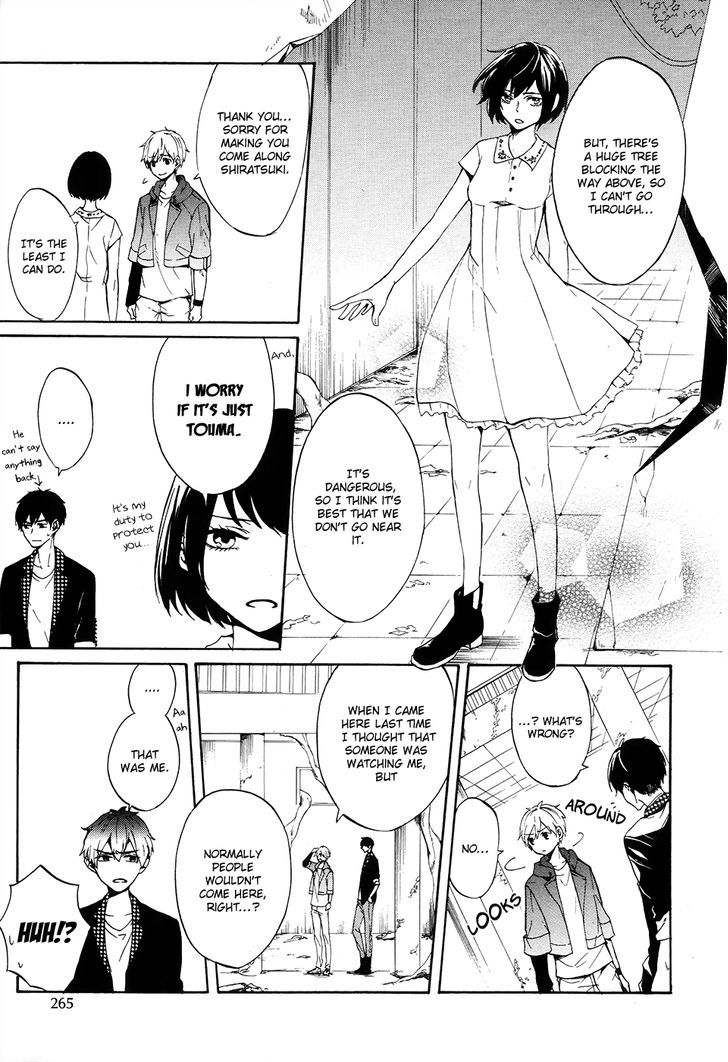 Saihate no Ao Chapter 5 page 16 - Chapter 5 : Out of Blue