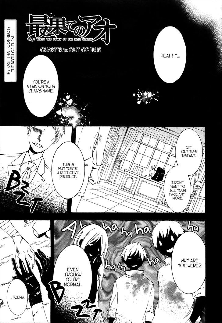 Saihate no Ao Chapter 5 page 2 - Chapter 5 : Out of Blue