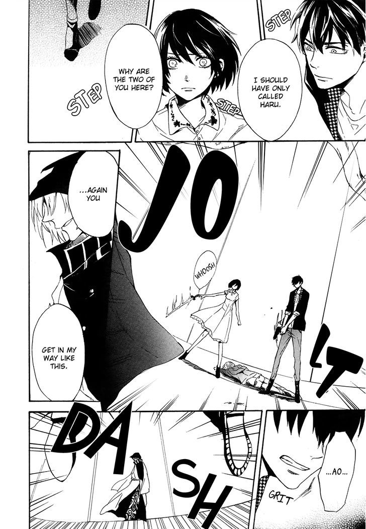 Saihate no Ao Chapter 5 page 23 - Chapter 5 : Out of Blue