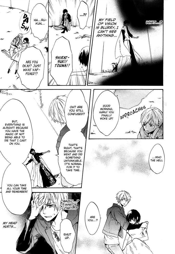 Saihate no Ao Chapter 5 page 26 - Chapter 5 : Out of Blue