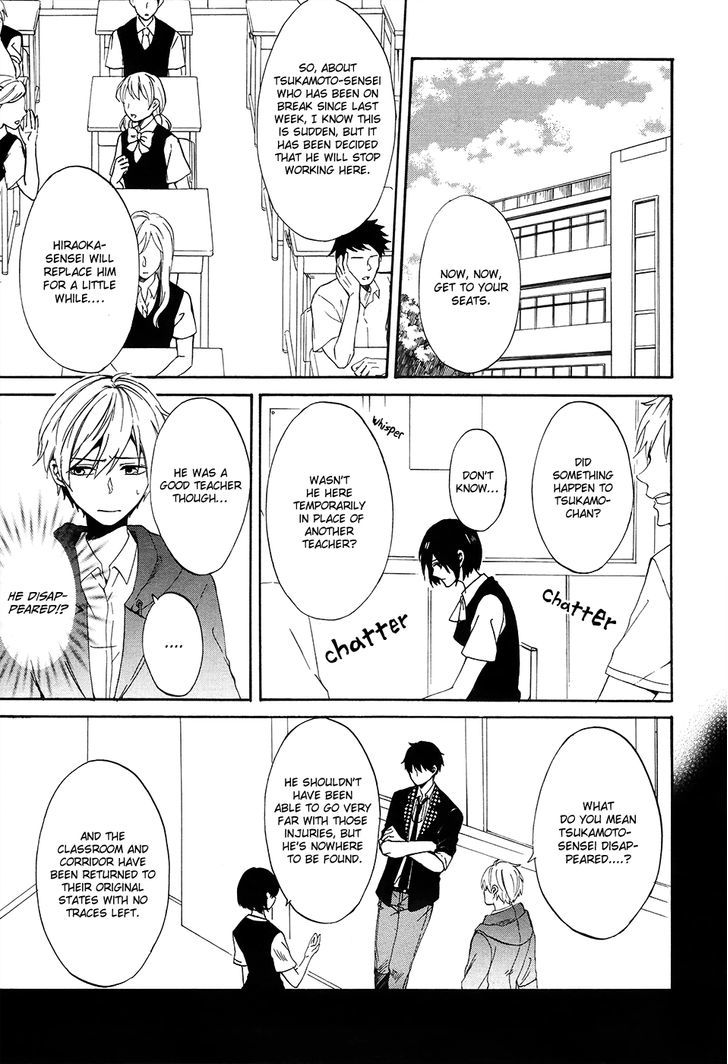 Saihate no Ao Chapter 5 page 4 - Chapter 5 : Out of Blue