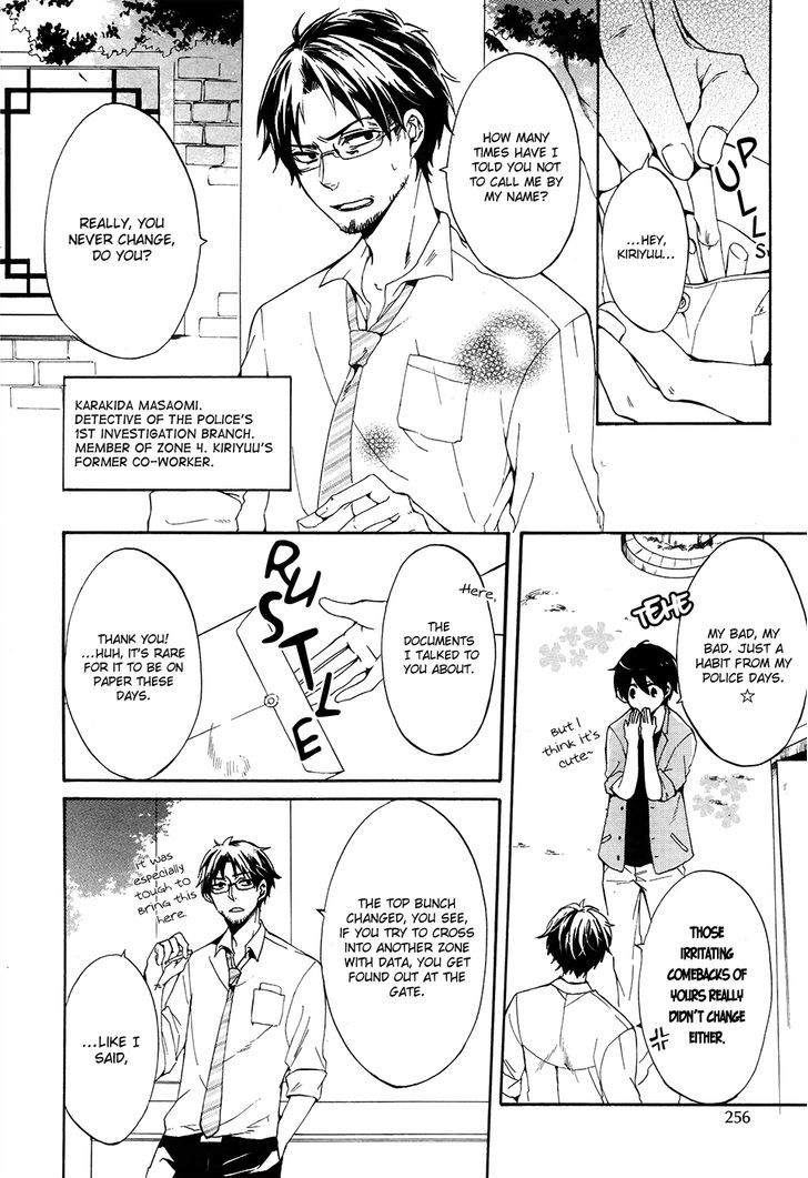Saihate no Ao Chapter 5 page 7 - Chapter 5 : Out of Blue