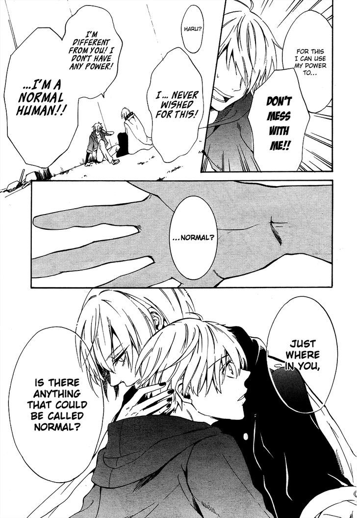 Saihate no Ao Chapter 6 page 10 - Chapter 6 : November Spawned a Monster