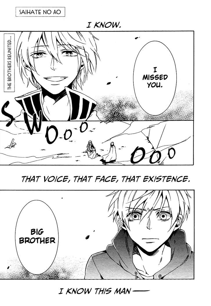 Saihate no Ao Chapter 6 page 2 - Chapter 6 : November Spawned a Monster