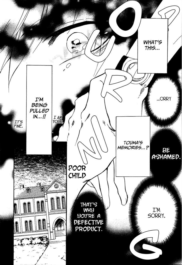 Saihate no Ao Chapter 6 page 21 - Chapter 6 : November Spawned a Monster