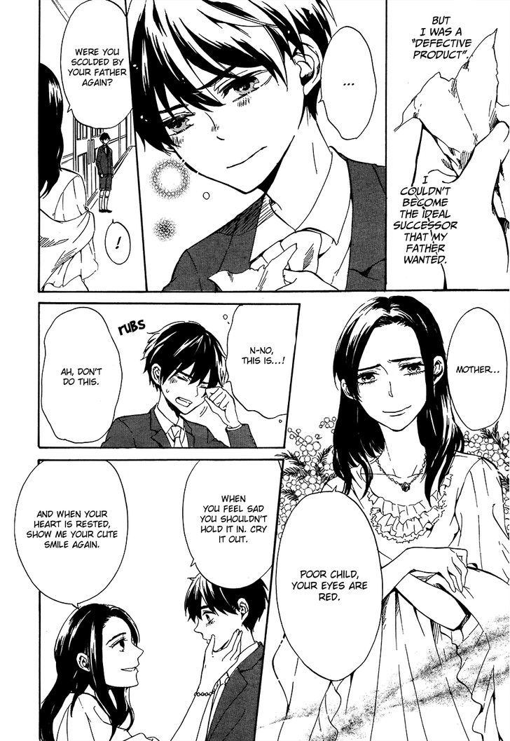 Saihate no Ao Chapter 6 page 23 - Chapter 6 : November Spawned a Monster