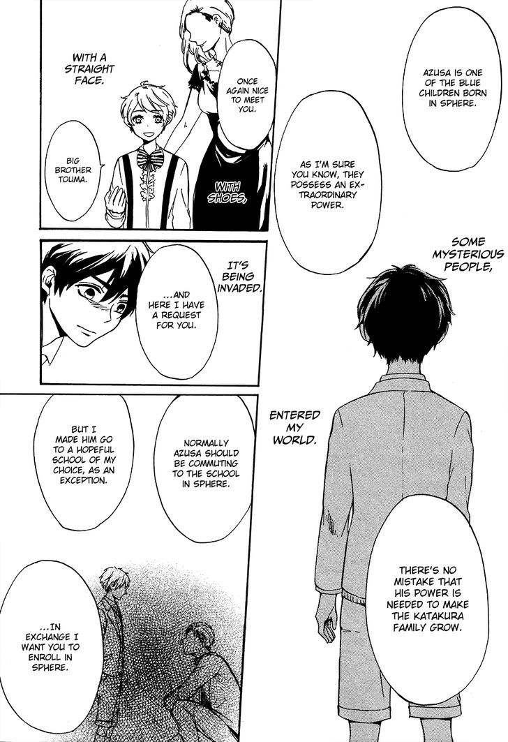 Saihate no Ao Chapter 6 page 27 - Chapter 6 : November Spawned a Monster