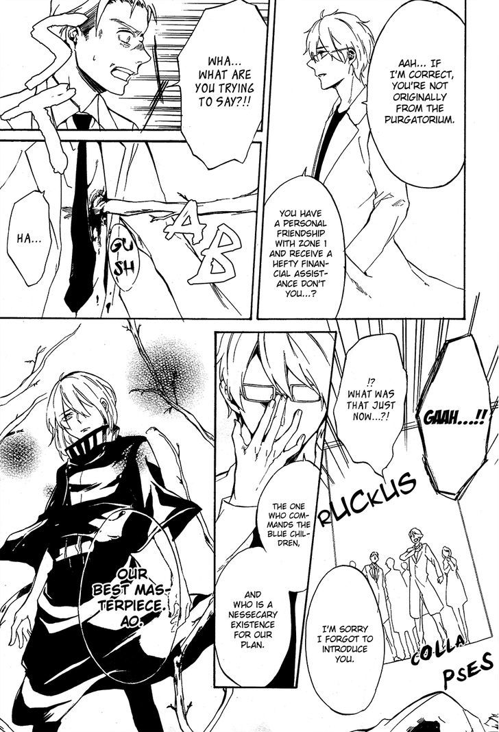 Saihate no Ao Chapter 7 page 17 - Chapter 7 : The Punishment Comes Down on Me