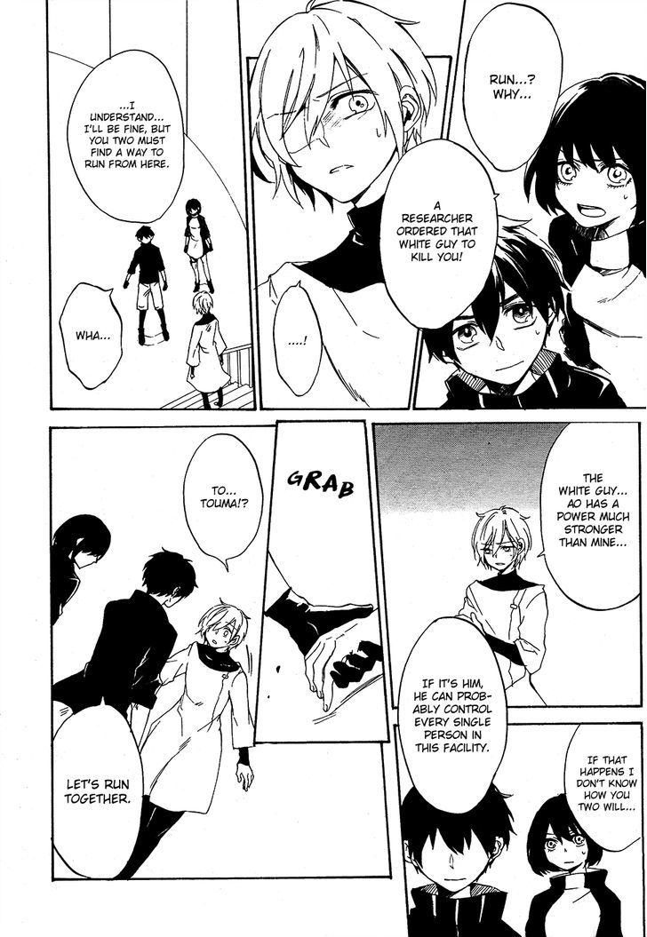 Saihate no Ao Chapter 7 page 20 - Chapter 7 : The Punishment Comes Down on Me