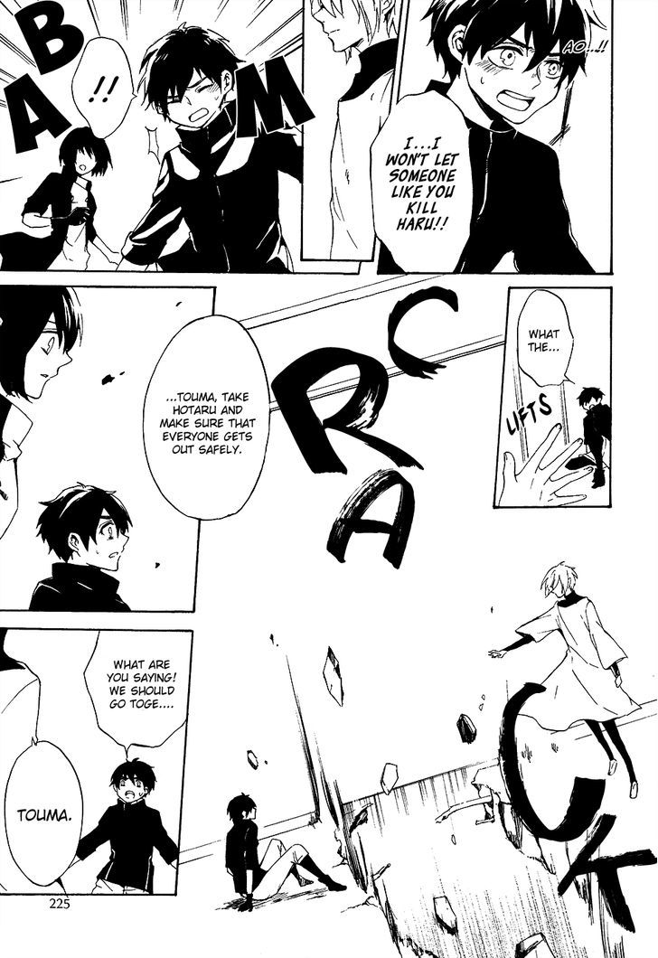 Saihate no Ao Chapter 7 page 23 - Chapter 7 : The Punishment Comes Down on Me