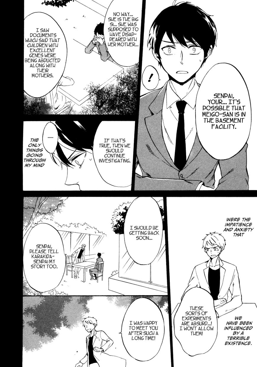 Saihate no Ao Chapter 8 page 15 - Chapter 8 : Ladling Out the Days