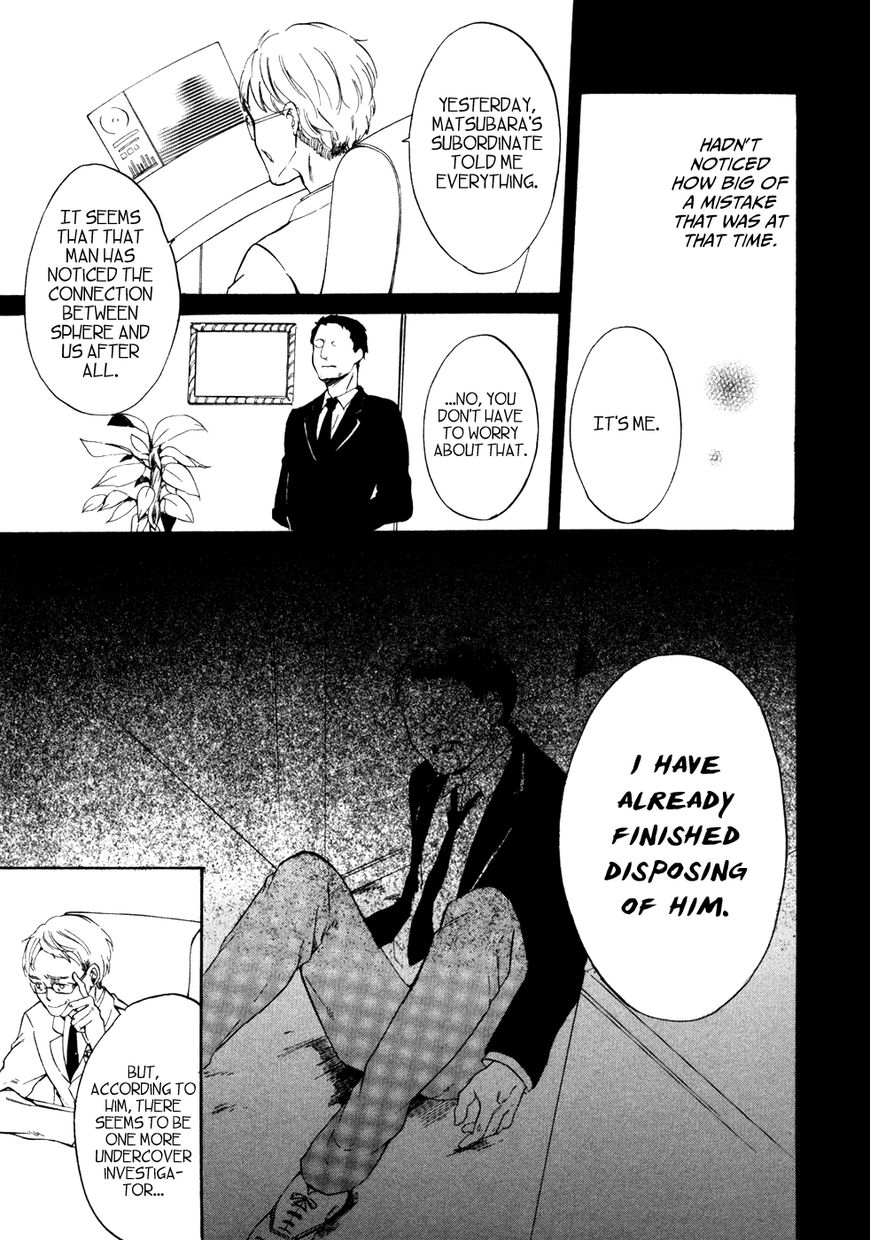 Saihate no Ao Chapter 8 page 20 - Chapter 8 : Ladling Out the Days