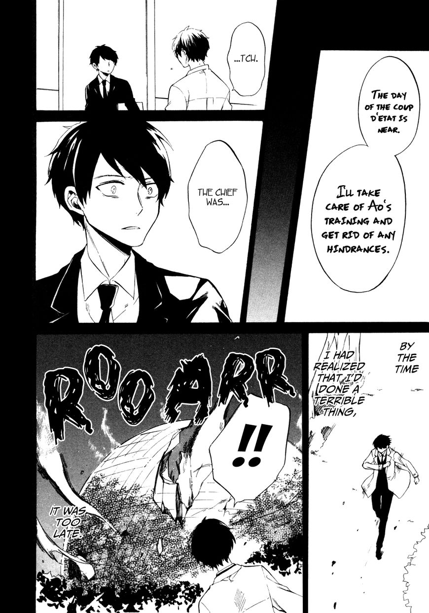 Saihate no Ao Chapter 8 page 21 - Chapter 8 : Ladling Out the Days