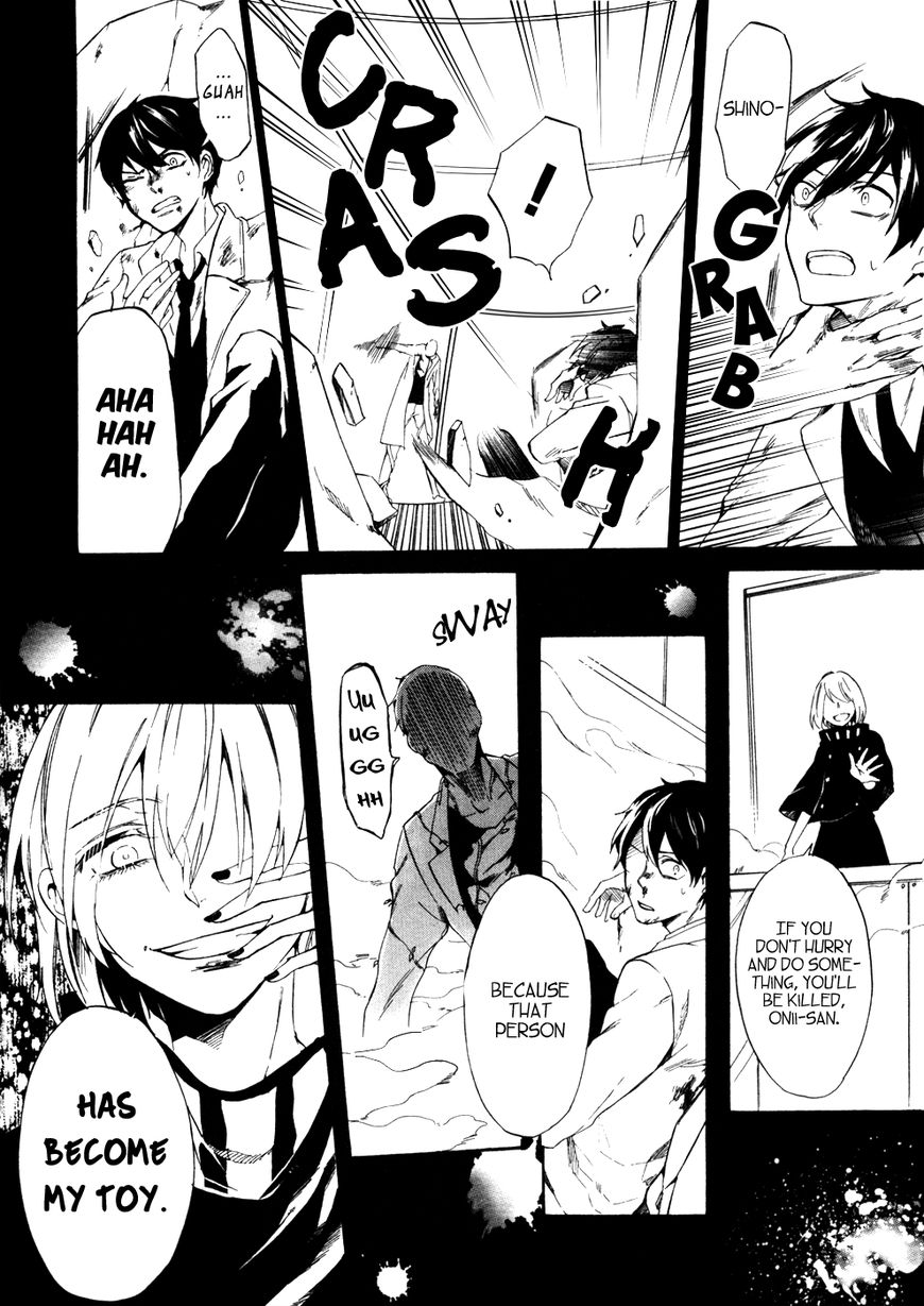 Saihate no Ao Chapter 8 page 25 - Chapter 8 : Ladling Out the Days