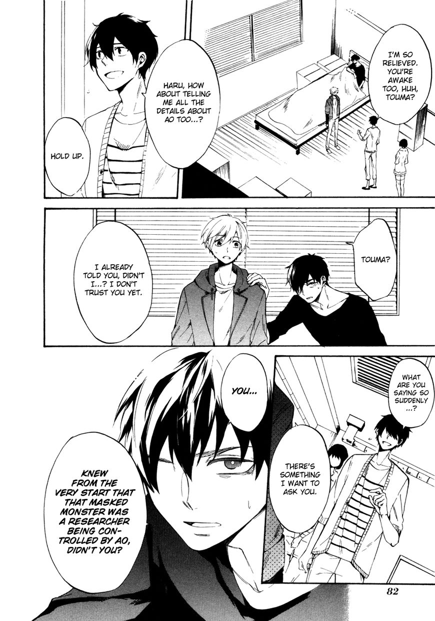 Saihate no Ao Chapter 8 page 7 - Chapter 8 : Ladling Out the Days