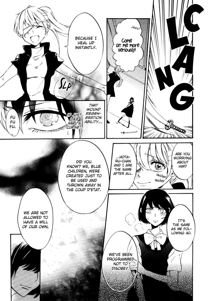 Saihate no Ao Chapter 9 page 10 - Chapter 9 : Last Saihate: The Farthest End (END)