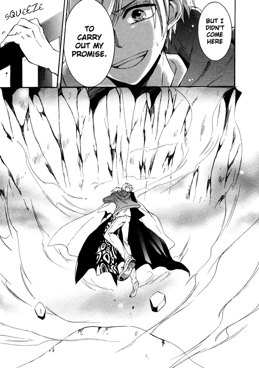 Saihate no Ao Chapter 9 page 14 - Chapter 9 : Last Saihate: The Farthest End (END)