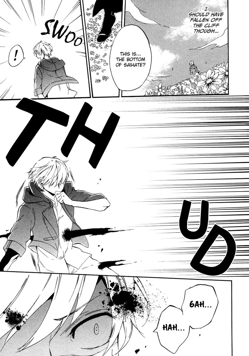 Saihate no Ao Chapter 9 page 18 - Chapter 9 : Last Saihate: The Farthest End (END)
