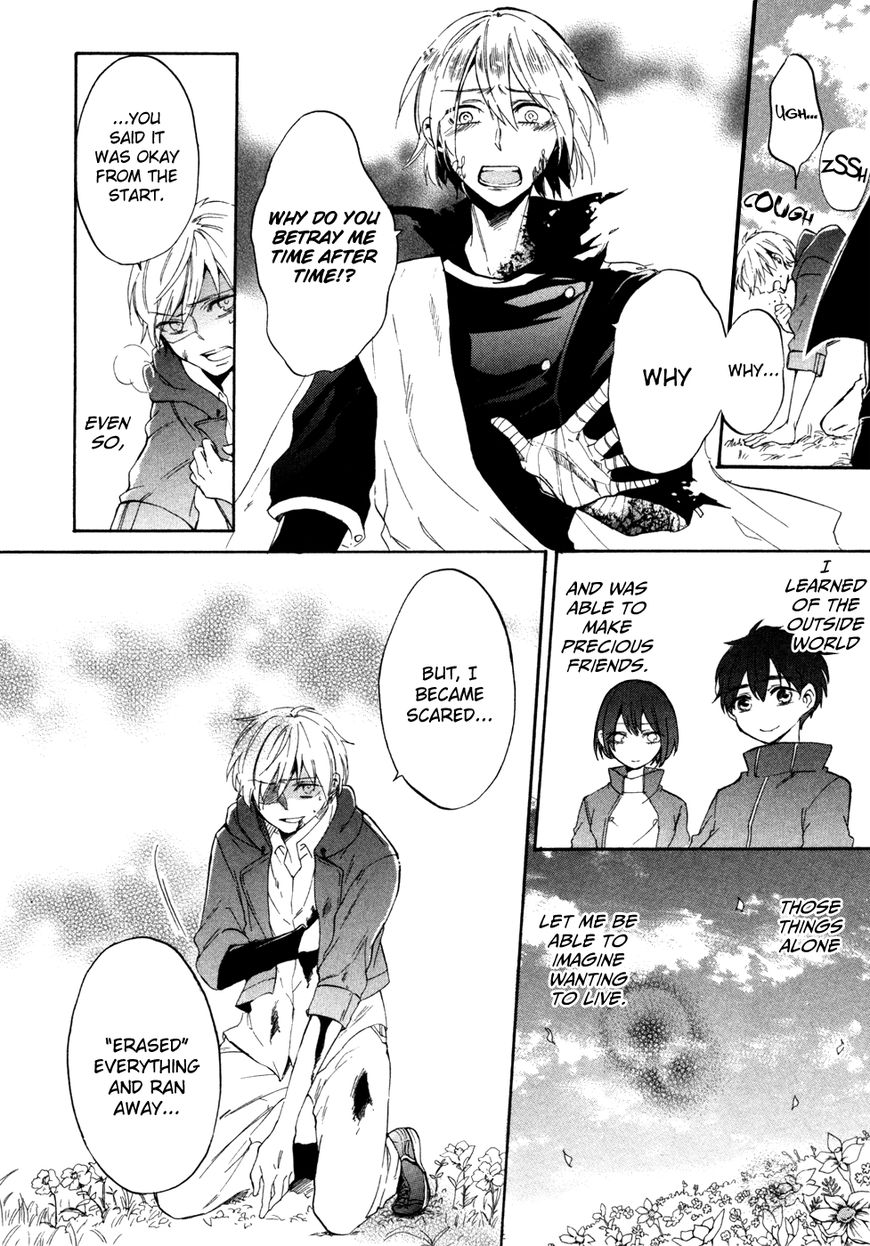 Saihate no Ao Chapter 9 page 19 - Chapter 9 : Last Saihate: The Farthest End (END)