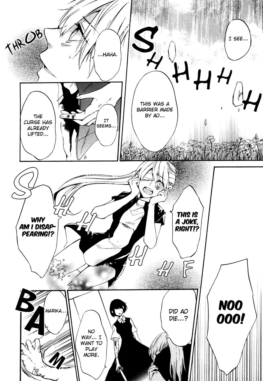 Saihate no Ao Chapter 9 page 25 - Chapter 9 : Last Saihate: The Farthest End (END)